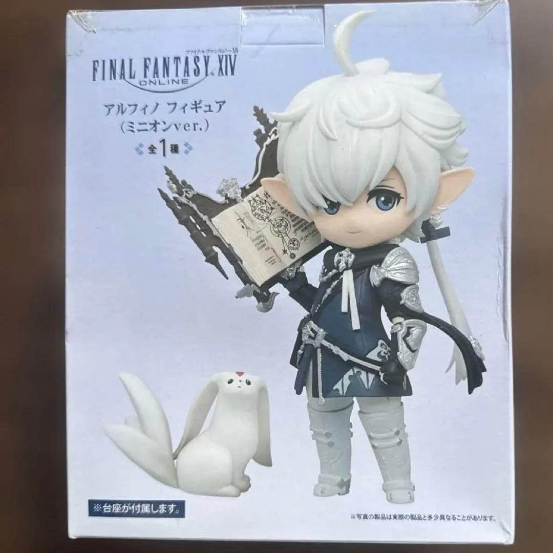 【新品未開封・レア】FF14 アルフィノ フィギュア ミニオンver