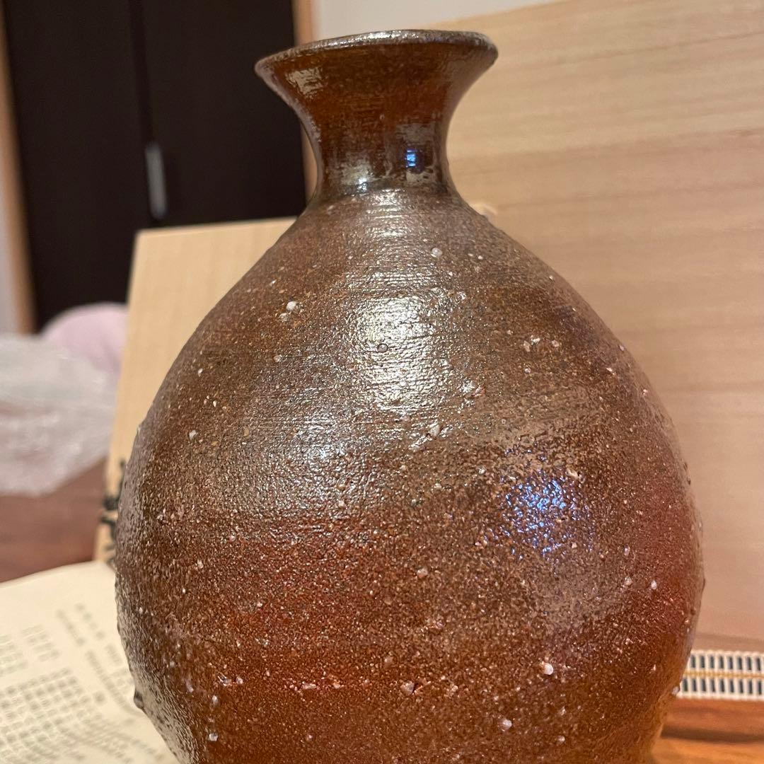 飾壺 花生 焼丁 丸田憲良 花瓶 共箱