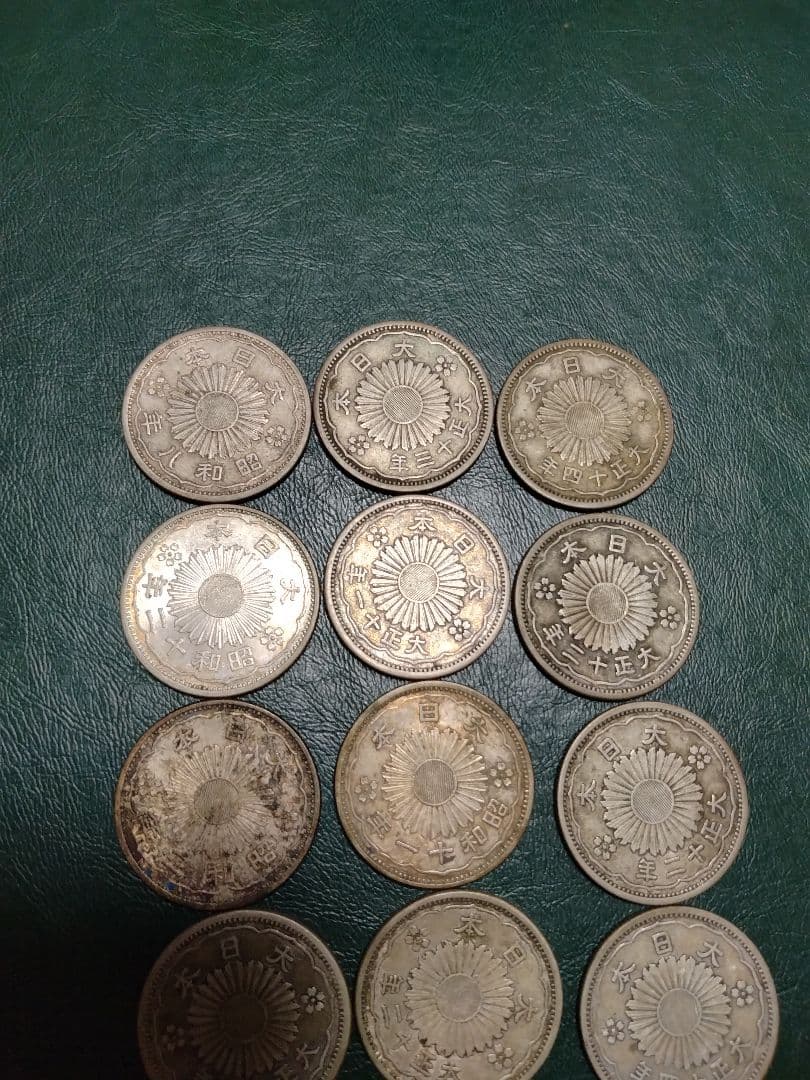 【小型50銭銀貨】15枚組!!