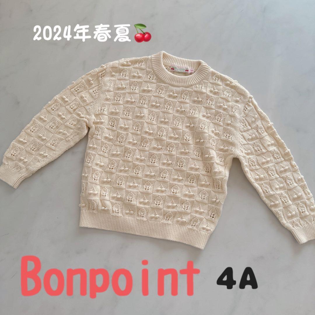 よっこ　6A ミシェル　スカートとニット