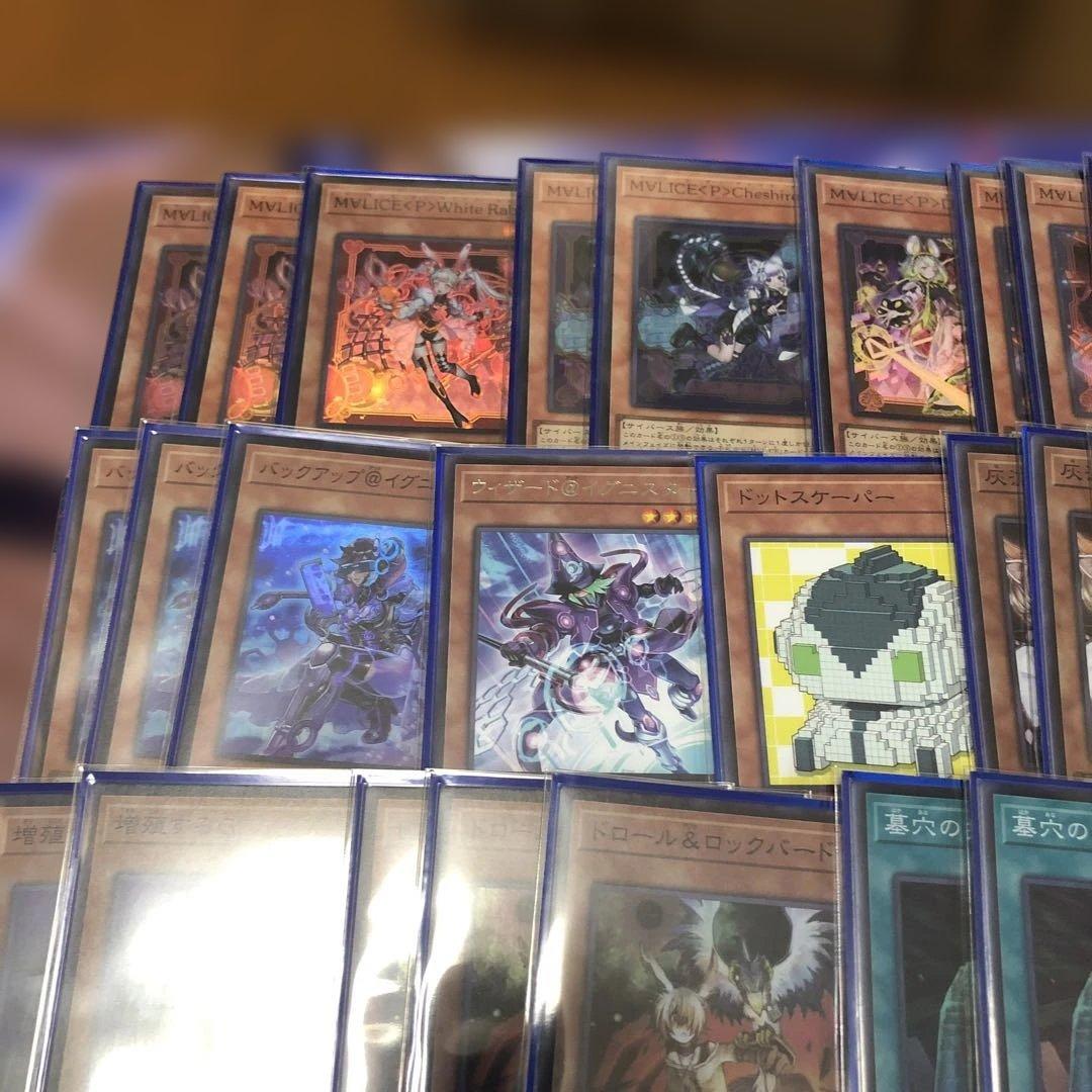 遊戯王　マリス　構築済みデッキ　 メイン40枚　EX15枚　3重スリーブ付き