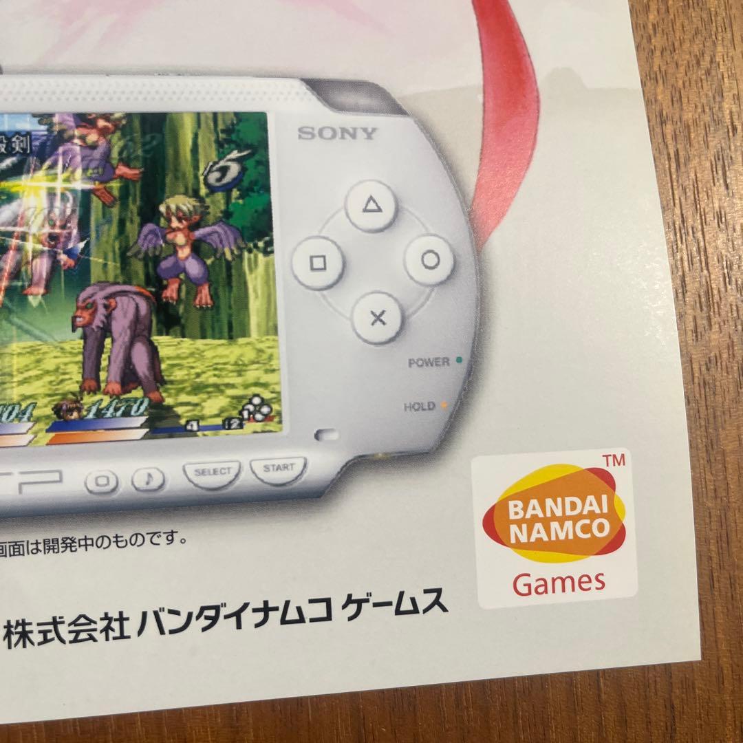 【希少品】テイルズ オブ デスティニー2 店頭販促ポスター　いのまたむつみ