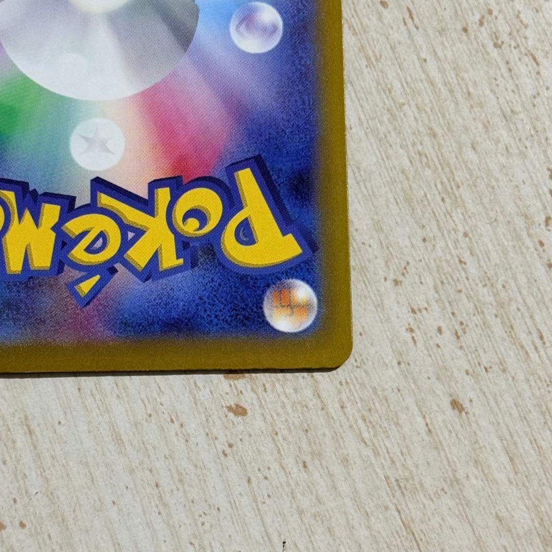 ポケモンカード　ミュウex SAR sv4a 347/190