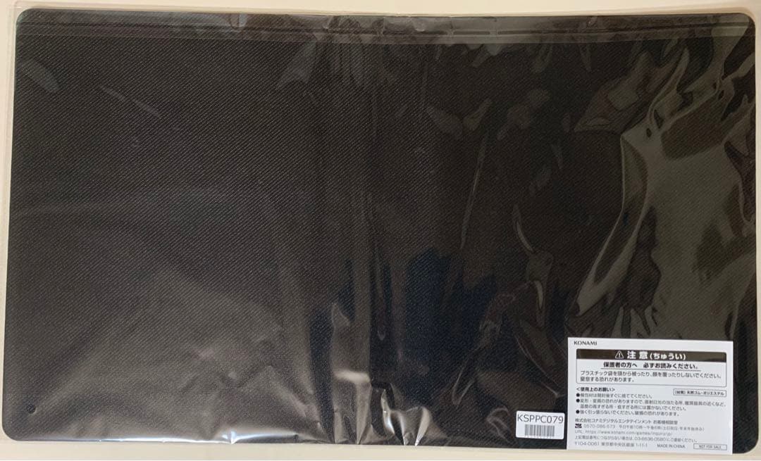 【新品未開封】遊戯王×パワプロ プレイマット+コラボカード&スリーブセット