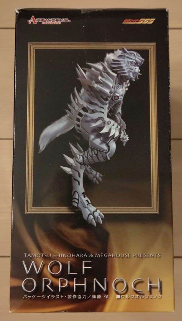 アートワークスモンスターズ 仮面ライダー555 ウルフオルフェノク