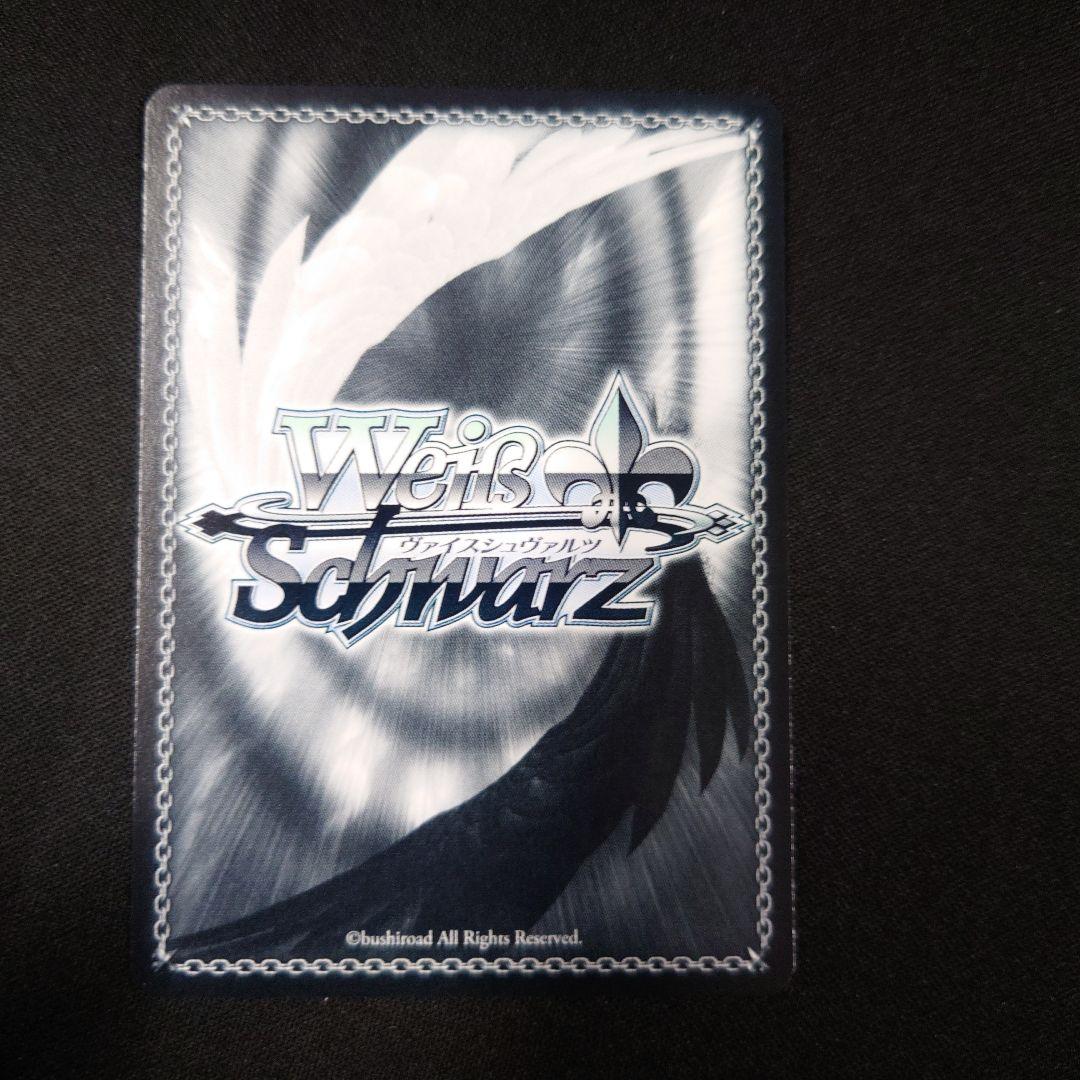 ヴァイス 迷星叫 RRR+ MyGO!!!!! バンドリ