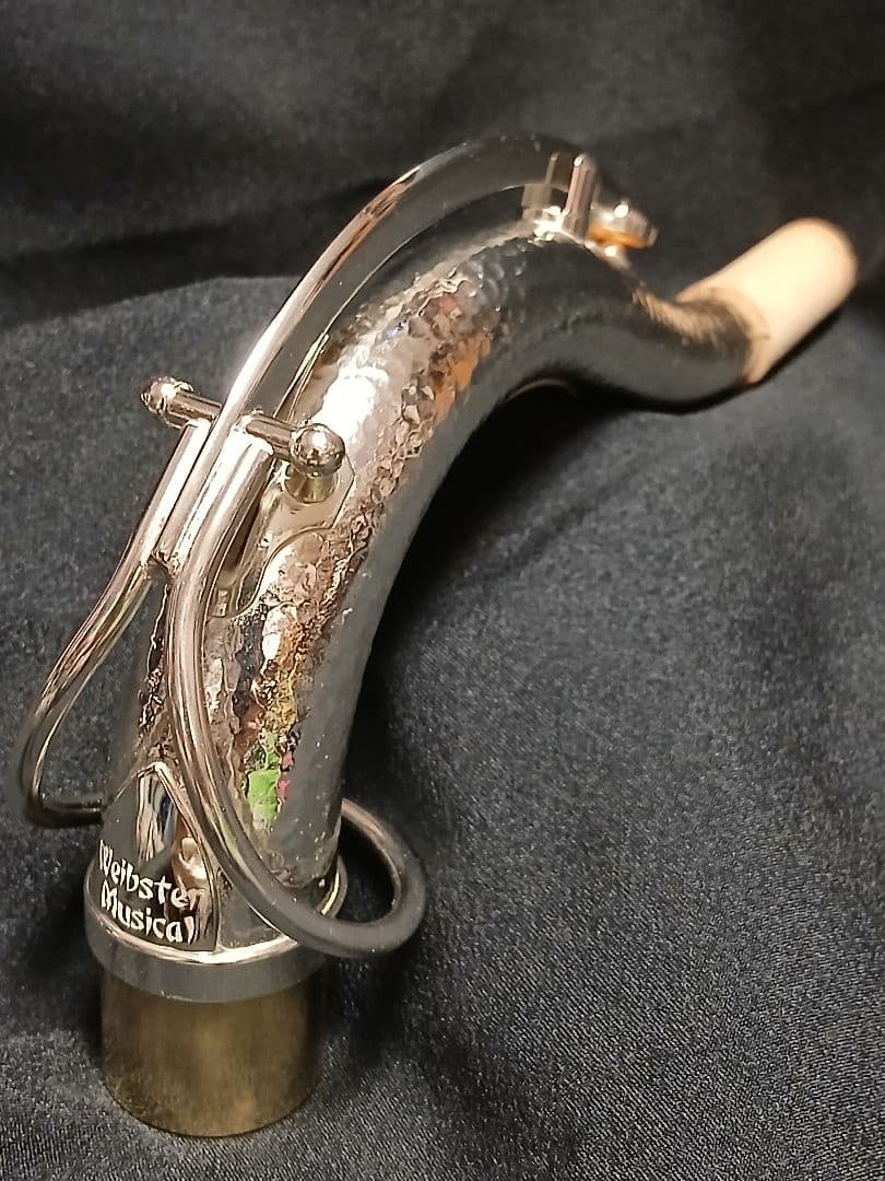 テナーサックス ネック 銀メッキ WM ハンドハンマード仕様 （27.5mm）