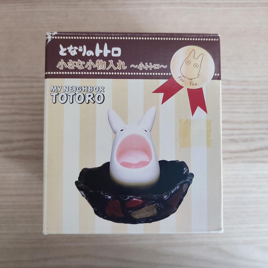 となりのトトロ ジュエリーボックス アクセサリーケース 小さなトトロ　ジブリ