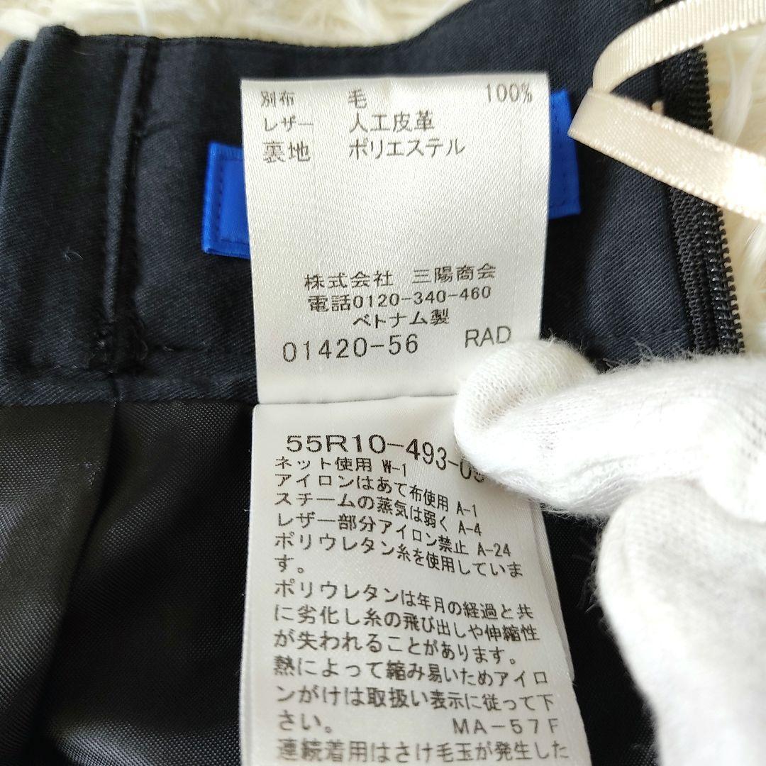 ブルーレーベルクレストブリッジ　CBチェック　ウールライクツイルガウチョパンツ