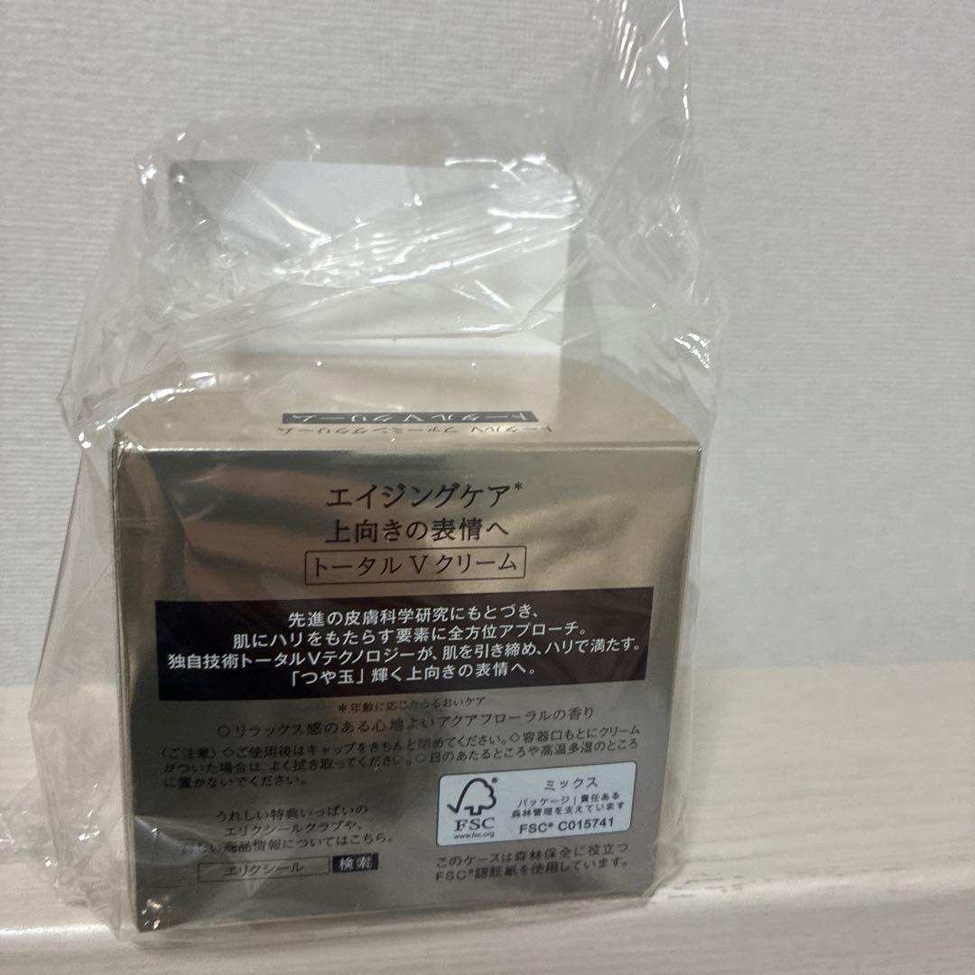 エリクシール　トータルVファーミングクリーム