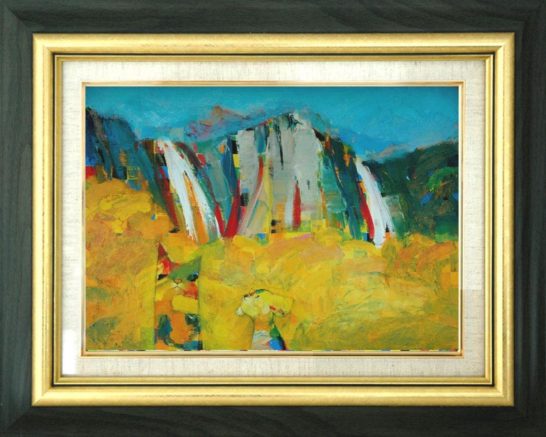 油絵 菅家令子 絵 絵画インテリア額付(黒) uF6-071119可愛い子犬と猫