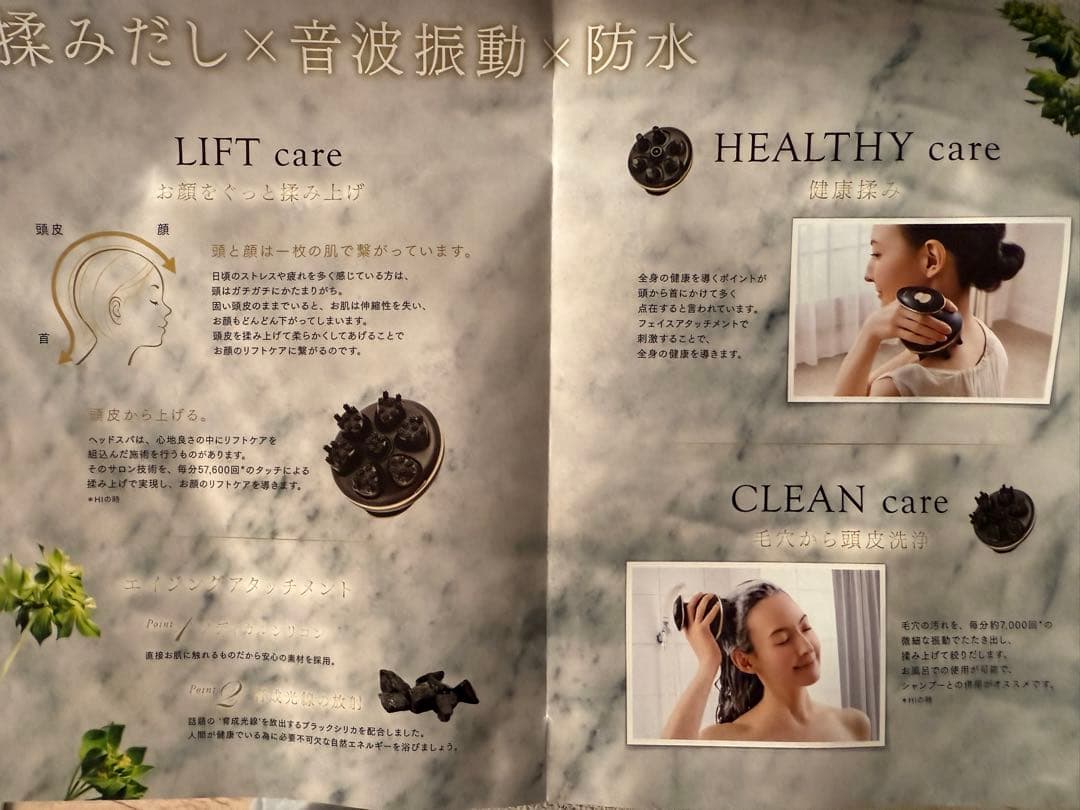 新品✨YAMAN ヴェーダリフト BS for Salon PSM