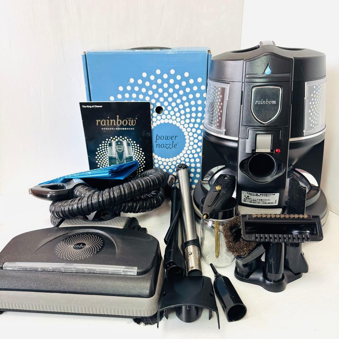 レクスエア社　rainbow　E-2　水フィルター掃除機