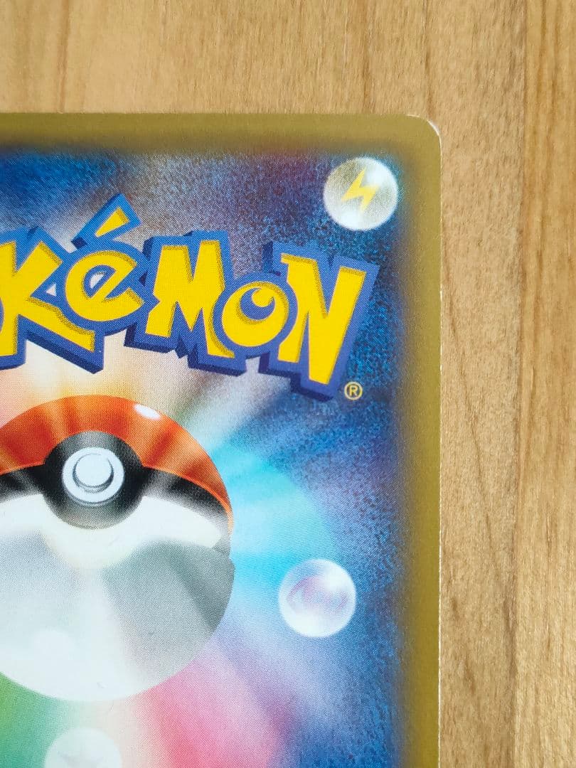 ポケモンカード ラティアス R 018/027 CP2