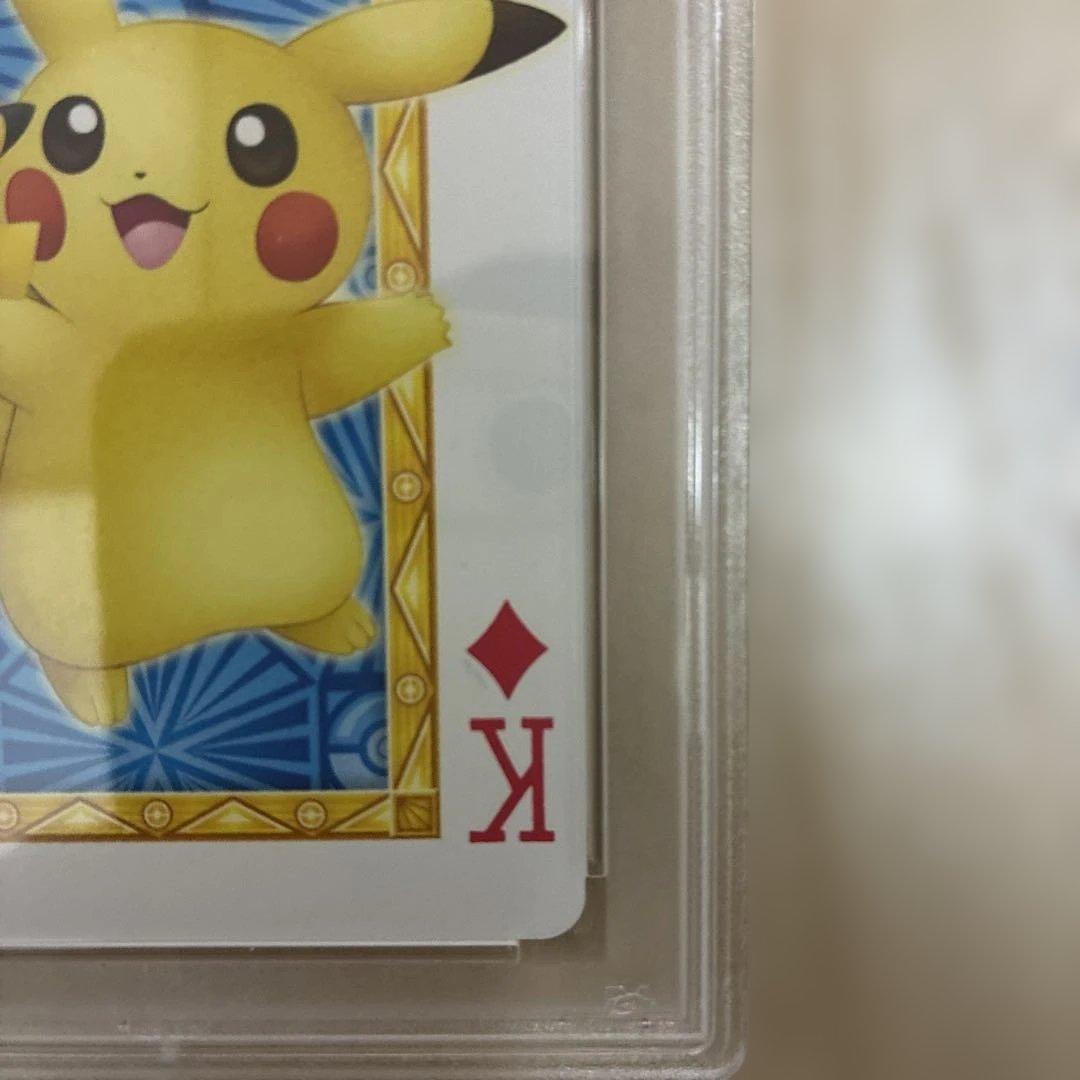 ポケモンセンターナゴヤのトランプ ♦️のＫ ピカチュウPSA 10