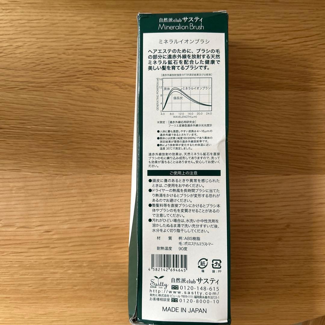 利尻昆布　白髪用カラーシャンプーコンディショナーセット　ヘアブラシ3点セット