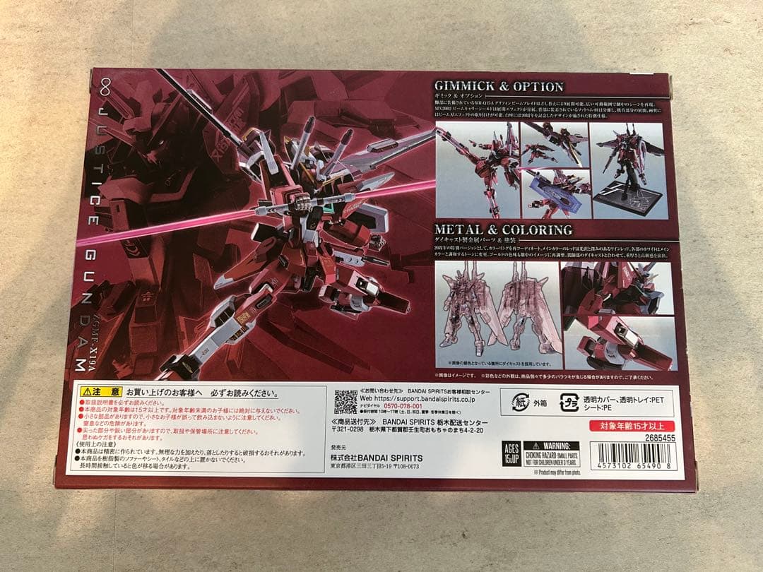 L ROBOT魂 ストライクフリーダム インフィニットジャスティス