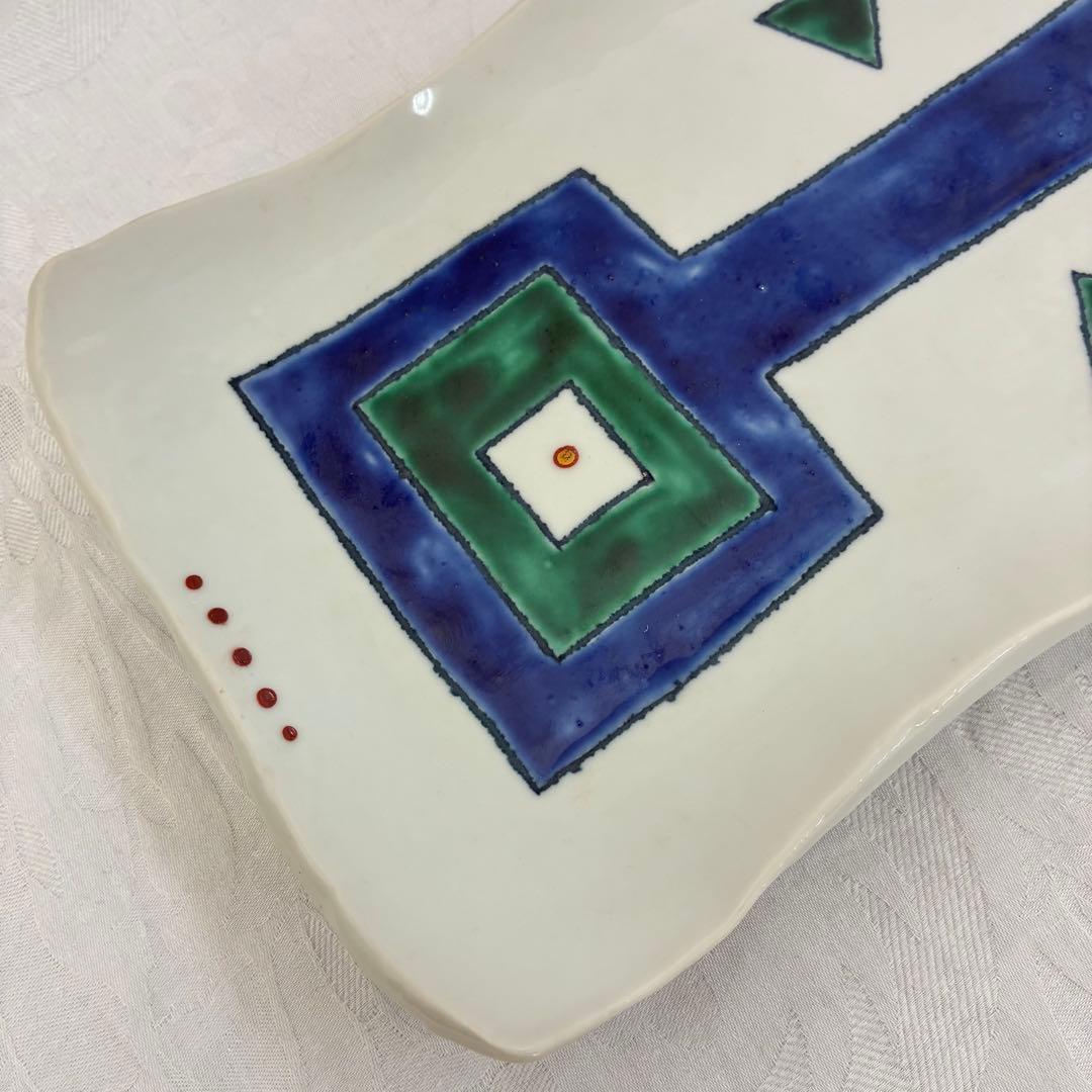 大皿 作家作品 永見鴻人作 陶器 脚つき長角皿 陶芸家 一点物 作家もの