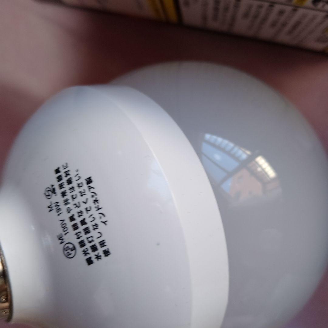 5個 パルックボールプレミア　100形　電球色　19w EFG25EL/19H