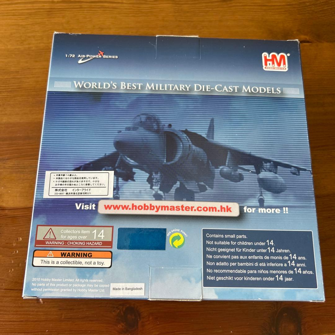 hobby master⭐︎AV-8BハリアーII+