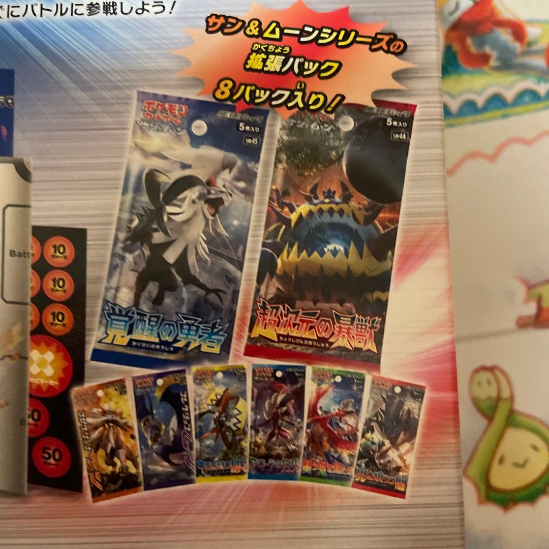 超貴重　ポケモンカード　スターターセット伝説　帽子リーリエ