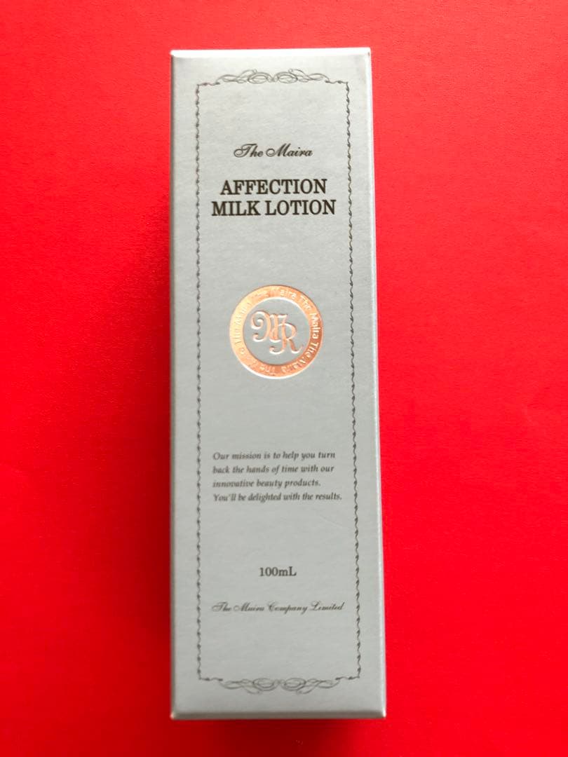 【新品】ザマイラ化粧品　アフェクションミルクローション ２本セット