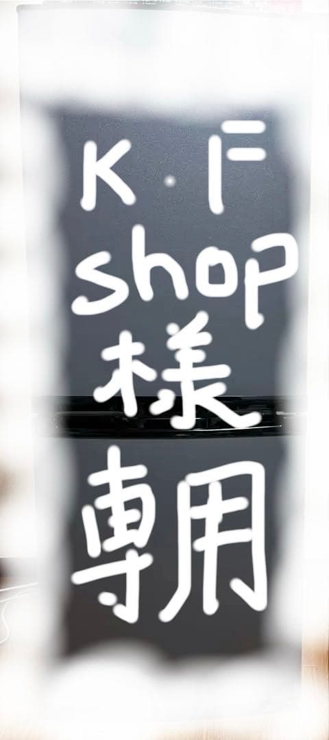 2024年製）MAXZEN 送料込／匿名配送 1~2人暮らし /セカンド冷蔵庫に