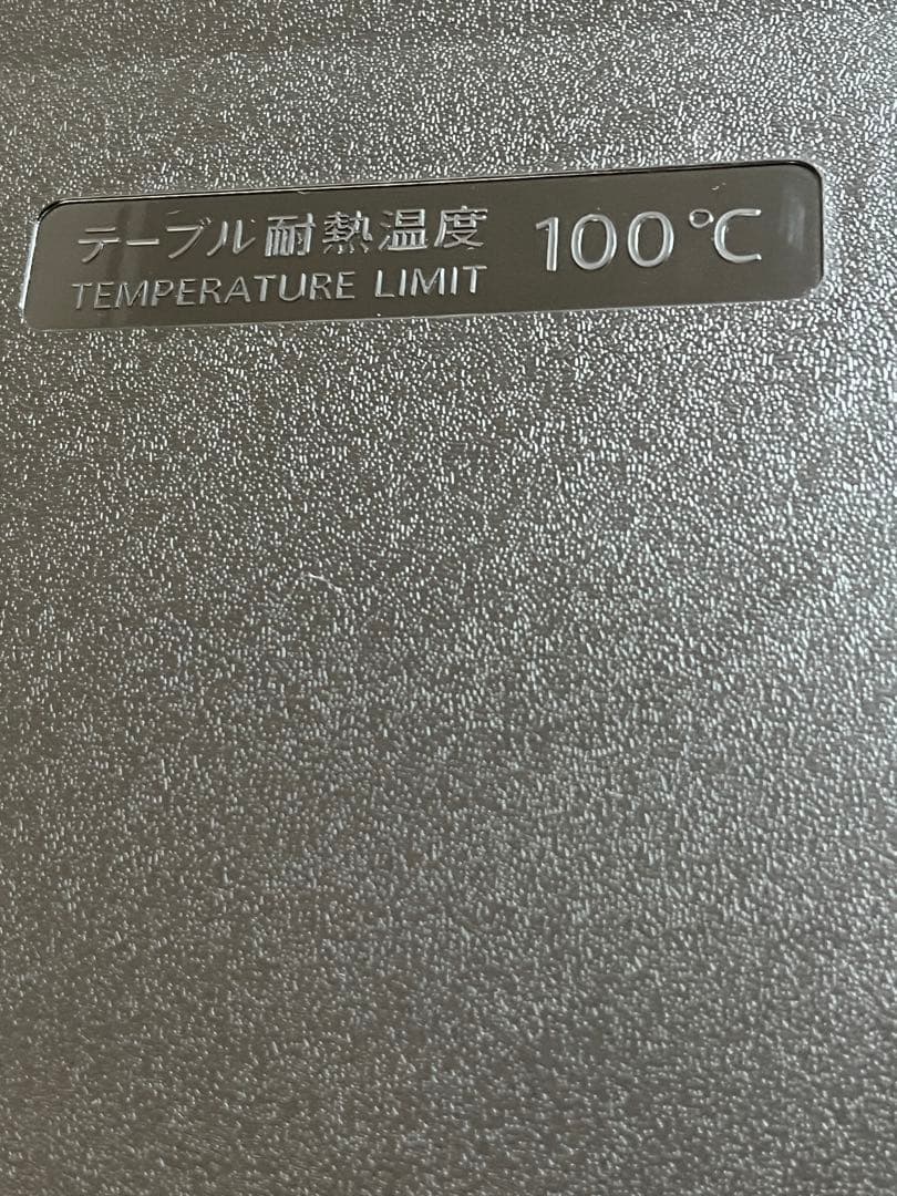 2024年製）MAXZEN 送料込／匿名配送 1~2人暮らし /セカンド冷蔵庫に