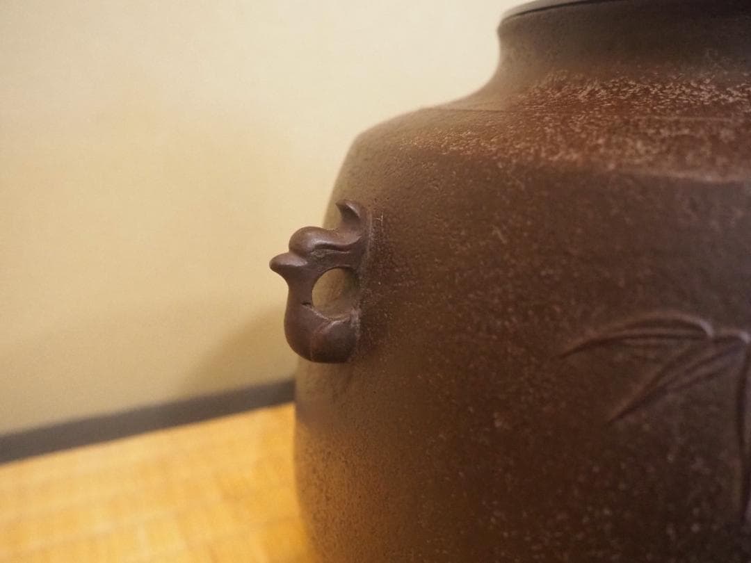 裏千家15世鵬雲斎御書付『南鐐摘丸釜』初代角谷與斎造（共箱）