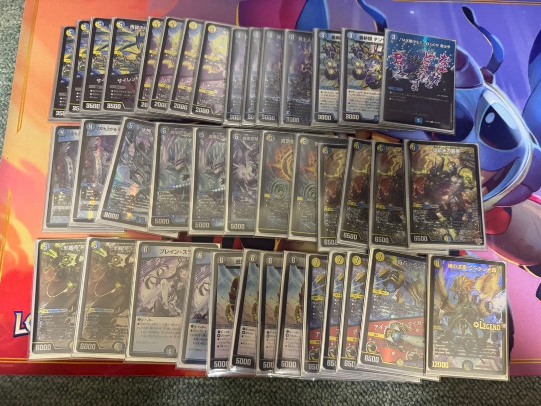 ドロマーゼンアク