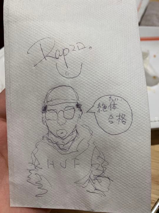 Pap麻呂の肖像画　本人サイン入り