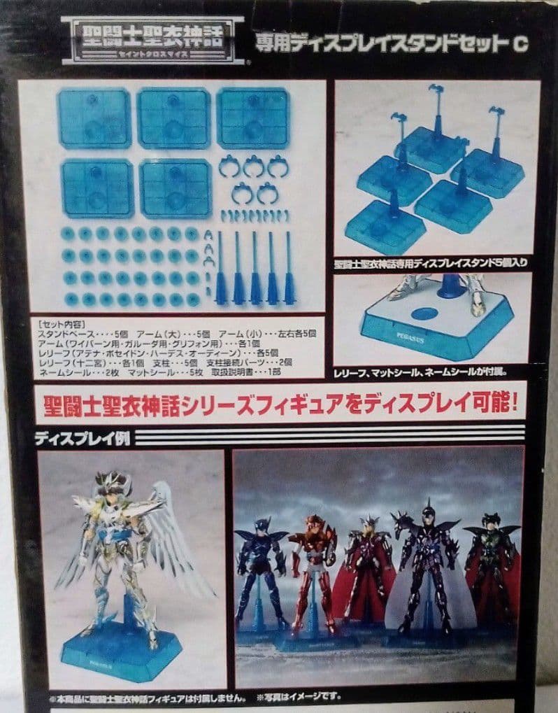 新品 聖闘士聖衣神話 専用ディスプレイスタンドセットD A C 魂ネイション