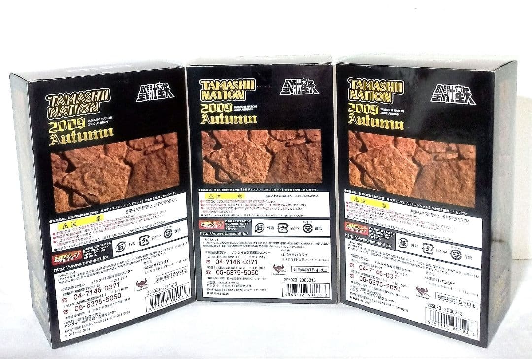 新品 聖闘士聖衣神話 専用ディスプレイスタンドセットD A C 魂ネイション