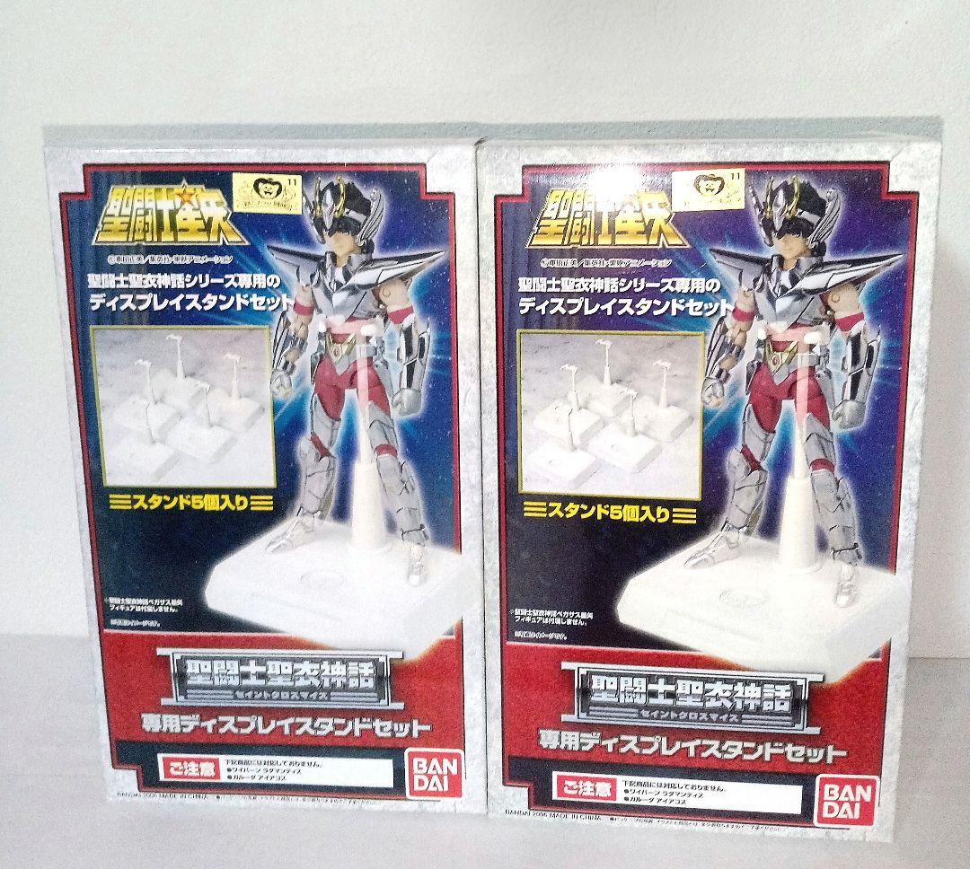新品 聖闘士聖衣神話 専用ディスプレイスタンドセットD A C 魂ネイション