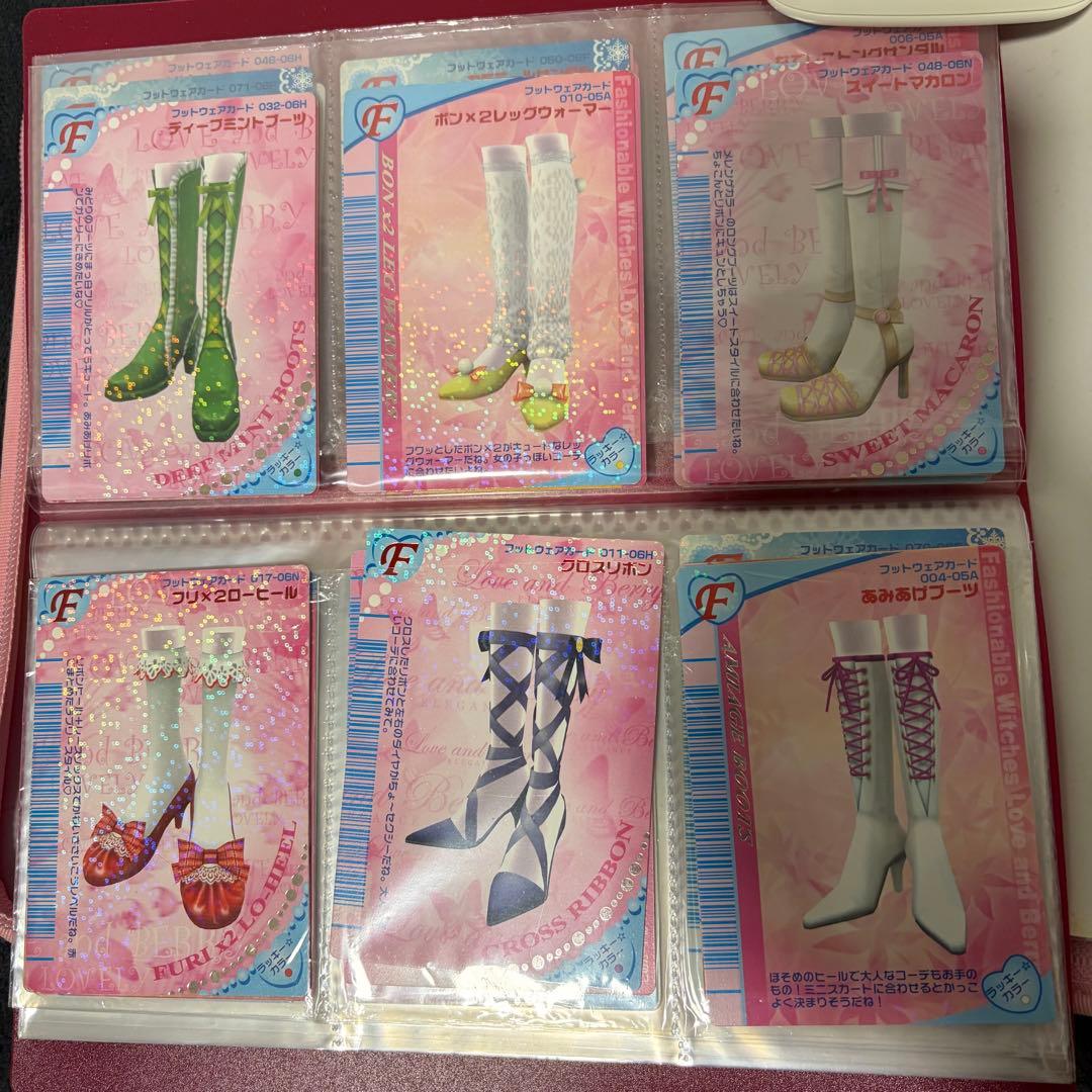 【大量】ラブandベリー カード まとめ売り 専用バインダー カードスキャナ付き