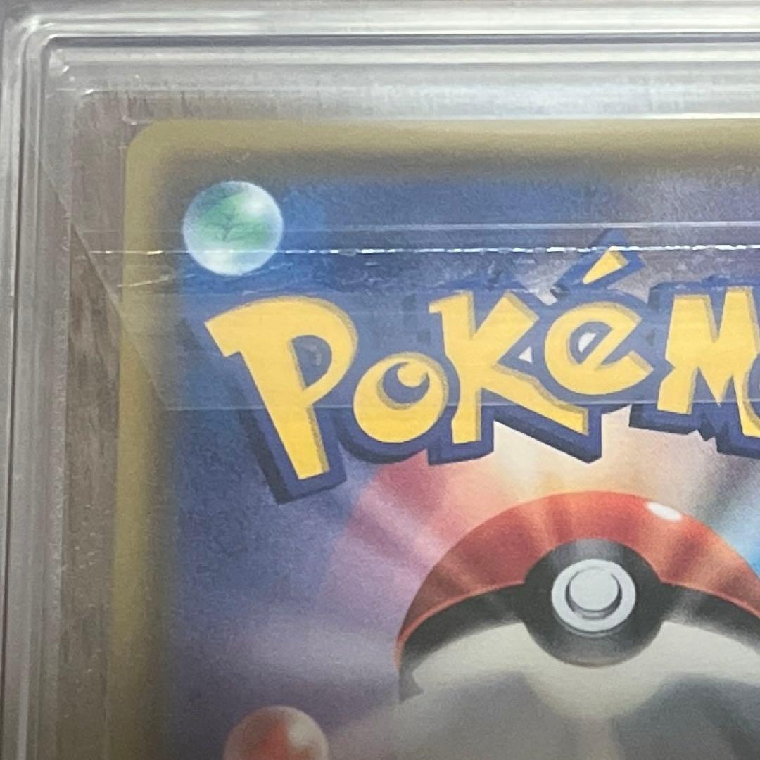 最終値下げ シロナ ウルトラムーン SR ARS10