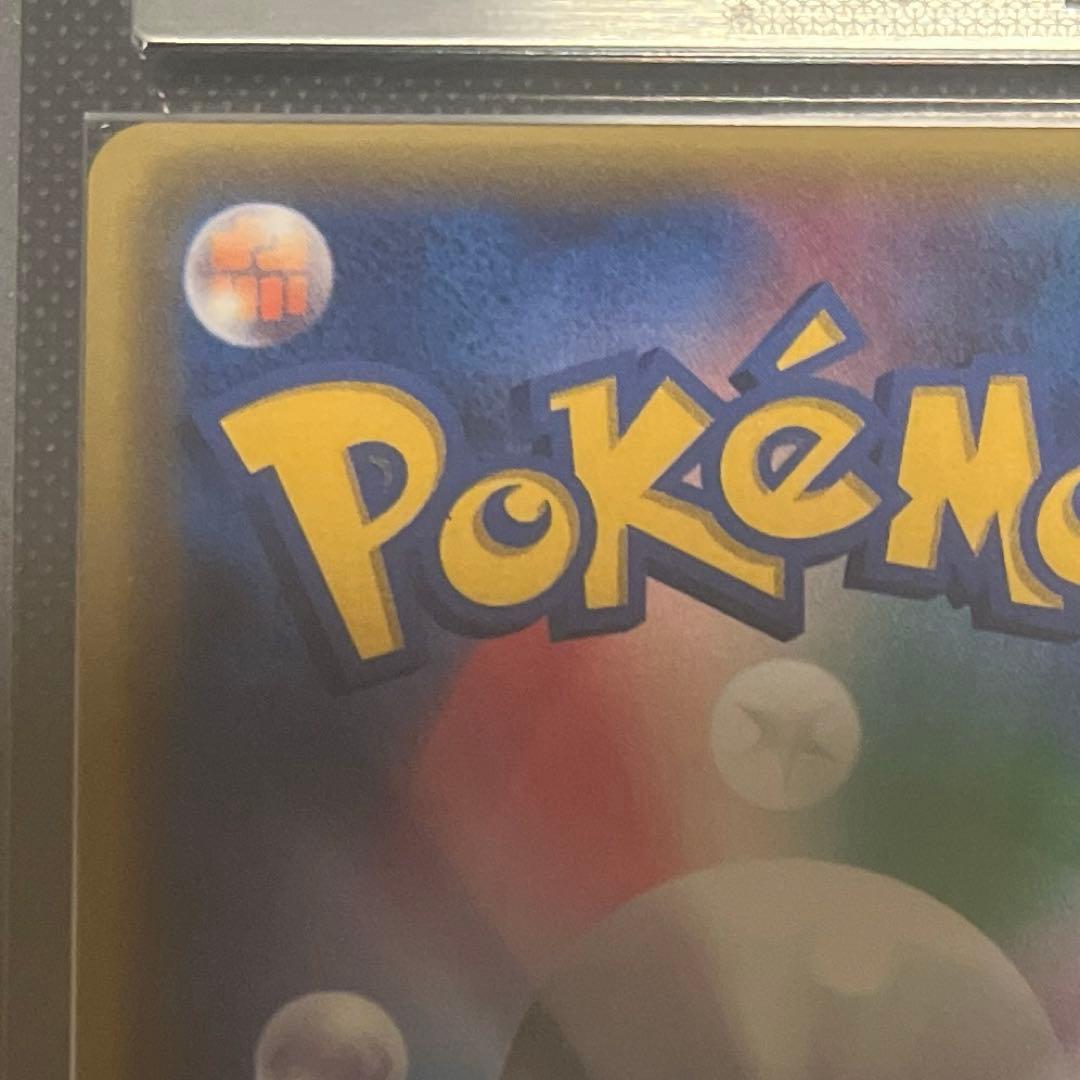 最終値下げ シロナ ウルトラムーン SR ARS10