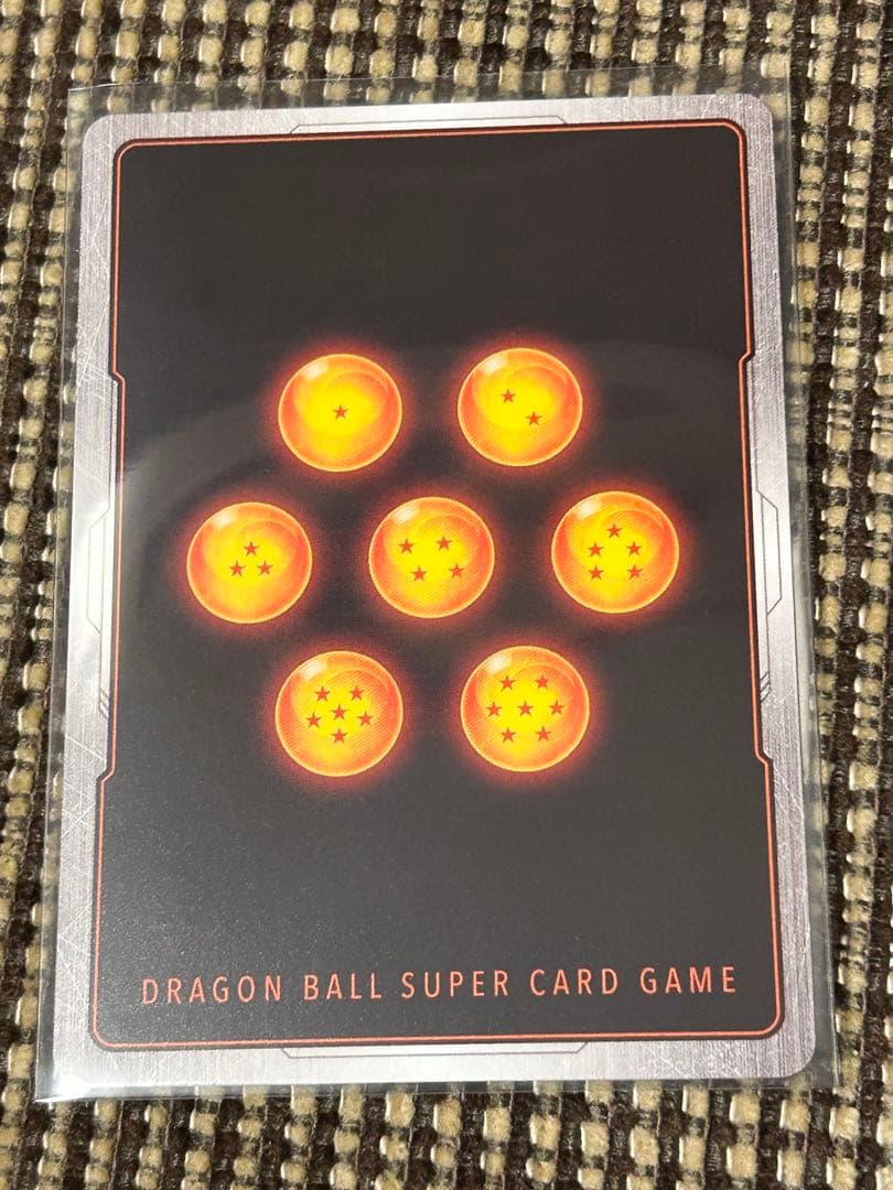 scr パラレル ベジット(FB02)烈火の闘気