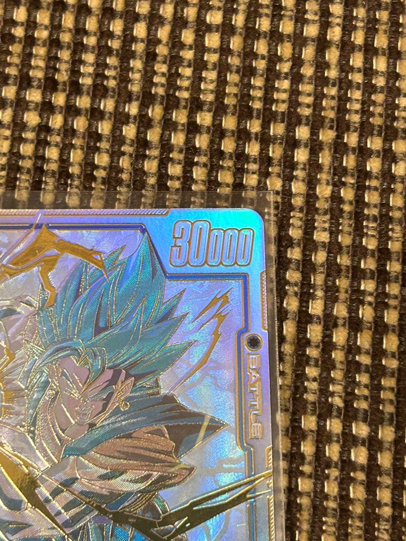 scr パラレル ベジット(FB02)烈火の闘気