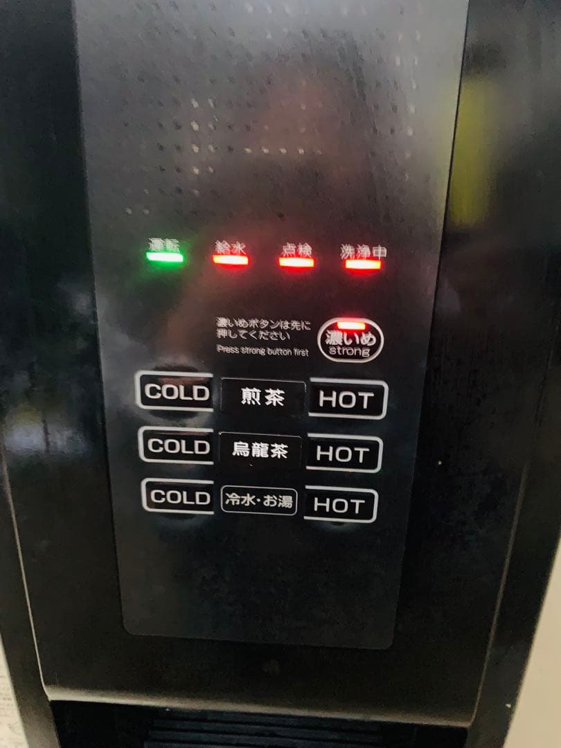 ホシザキ　ティーディスペンサー　Varie バリエホット＆ウォーターサーバー店舗