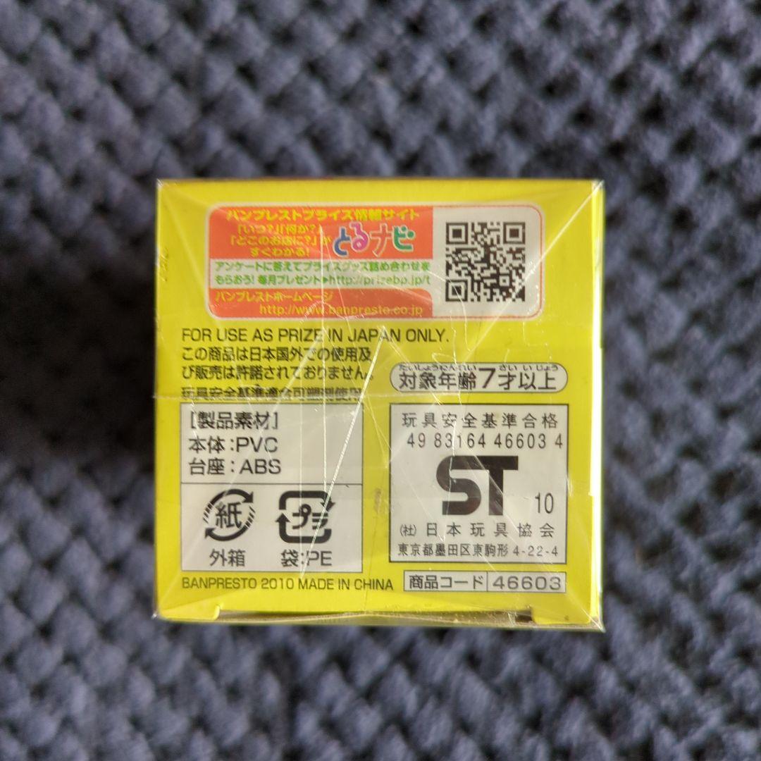 ドラゴンボール　コレクタブル　フィギュア　ミスターポポ　ワーコレ　ワンピース