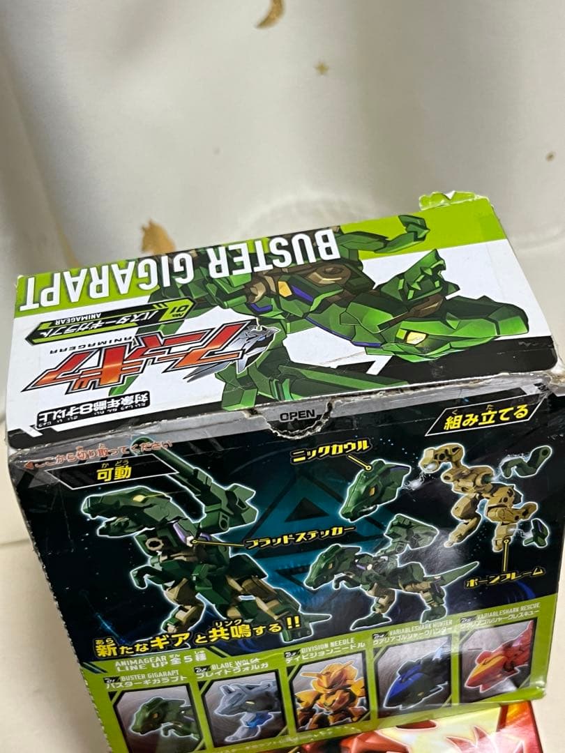 【未開封】アニマギア　まとめ