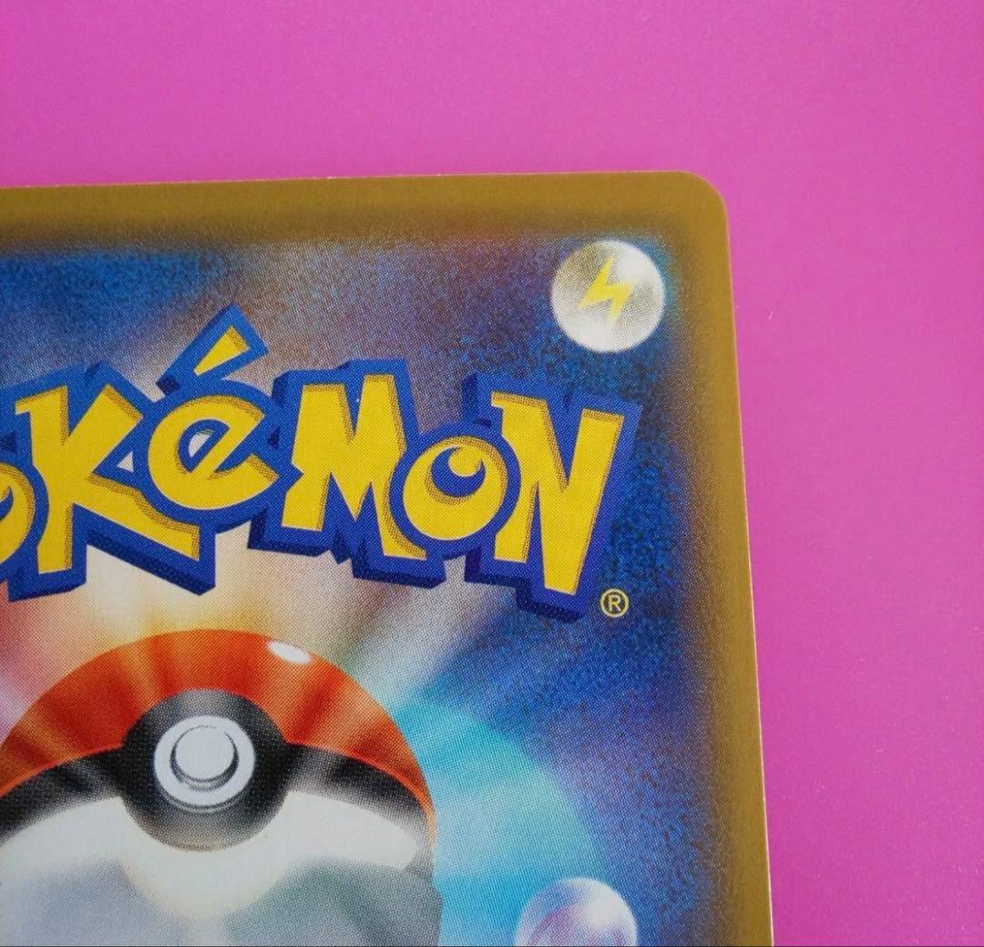 ポケモンカード　ゲンガーVMAX SA ハイクラスデッキ SGG