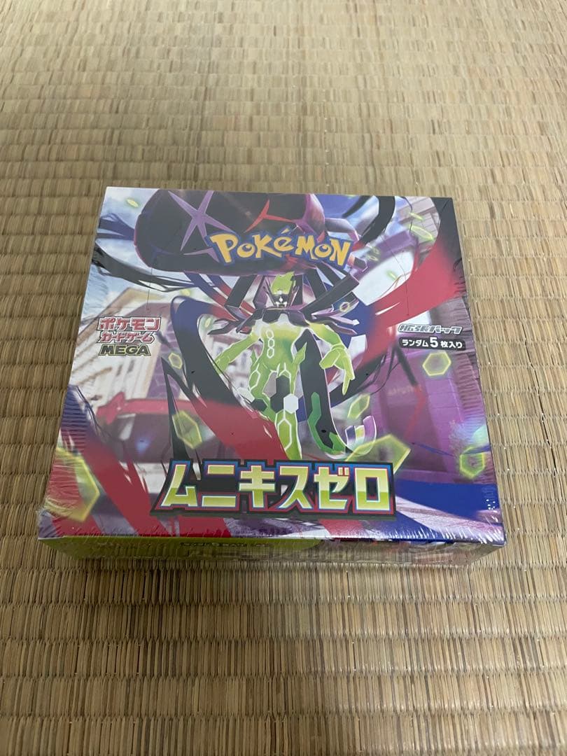 ムニキスゼロ 1BOX シュリンク付き