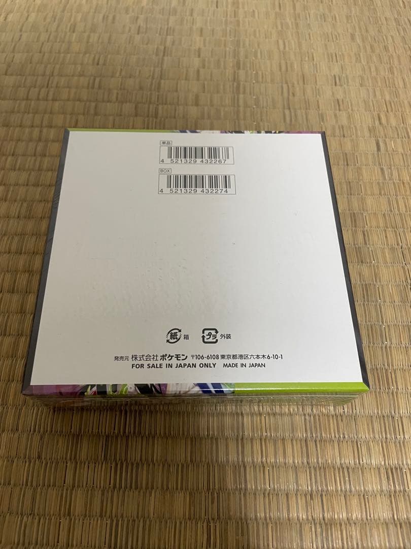 ムニキスゼロ 1BOX シュリンク付き