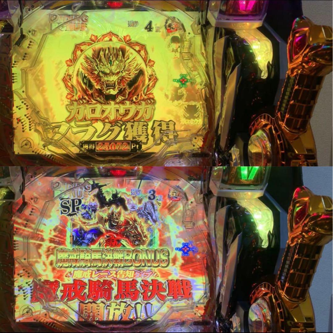 P牙狼 月虹ノ旅人絆 GIGA GHOST Ver. パチンコ実機 オートプレイ