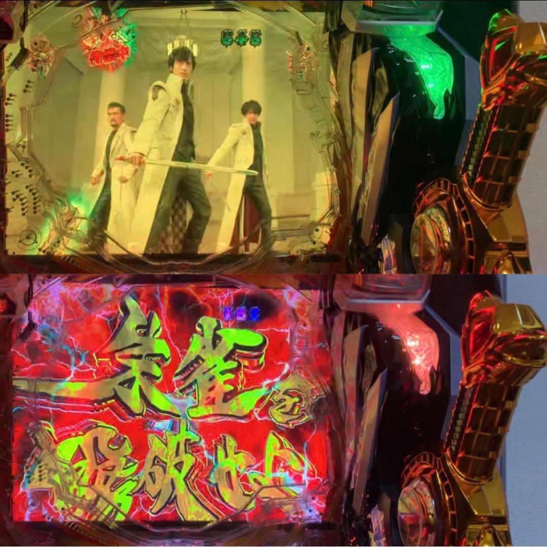 P牙狼 月虹ノ旅人絆 GIGA GHOST Ver. パチンコ実機 オートプレイ