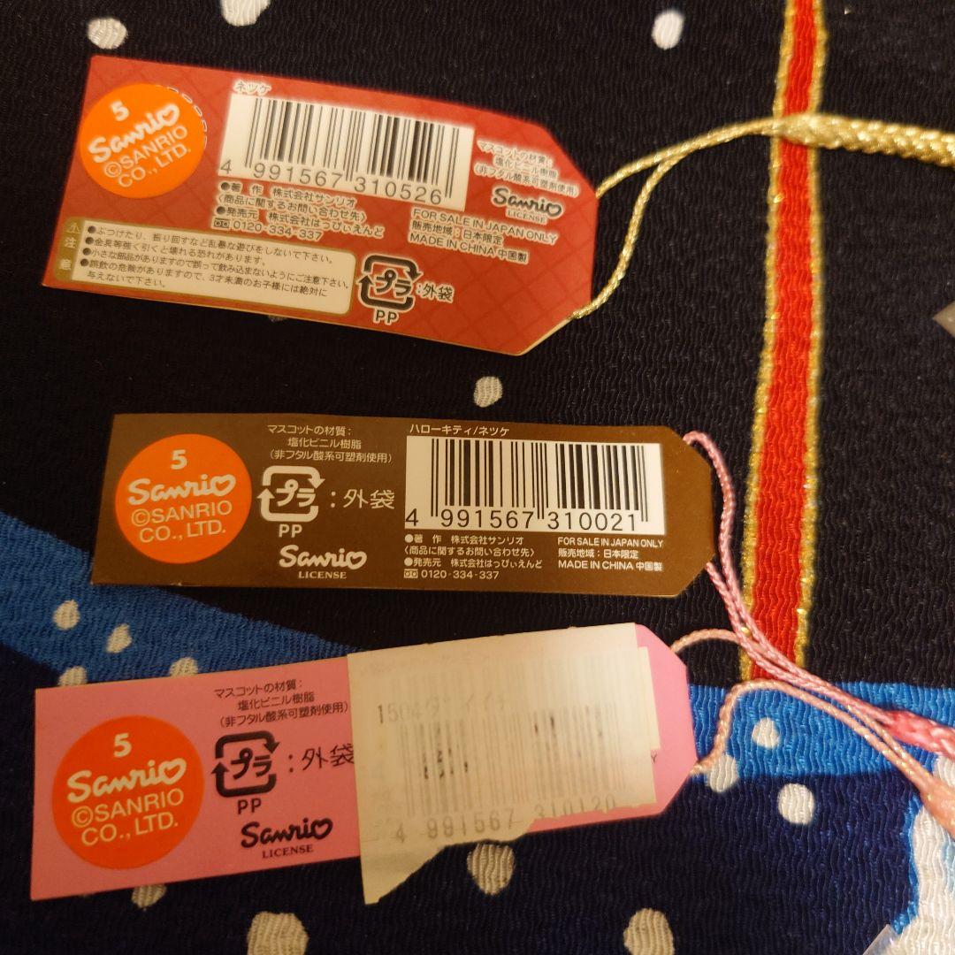 ハローキティ　根付　東京　銀座　有楽町　六本木　渋谷