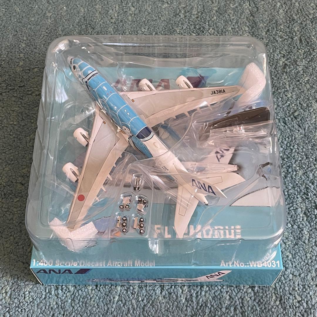 ANA フライングホヌ 1号機 A380-800 JA381A av
