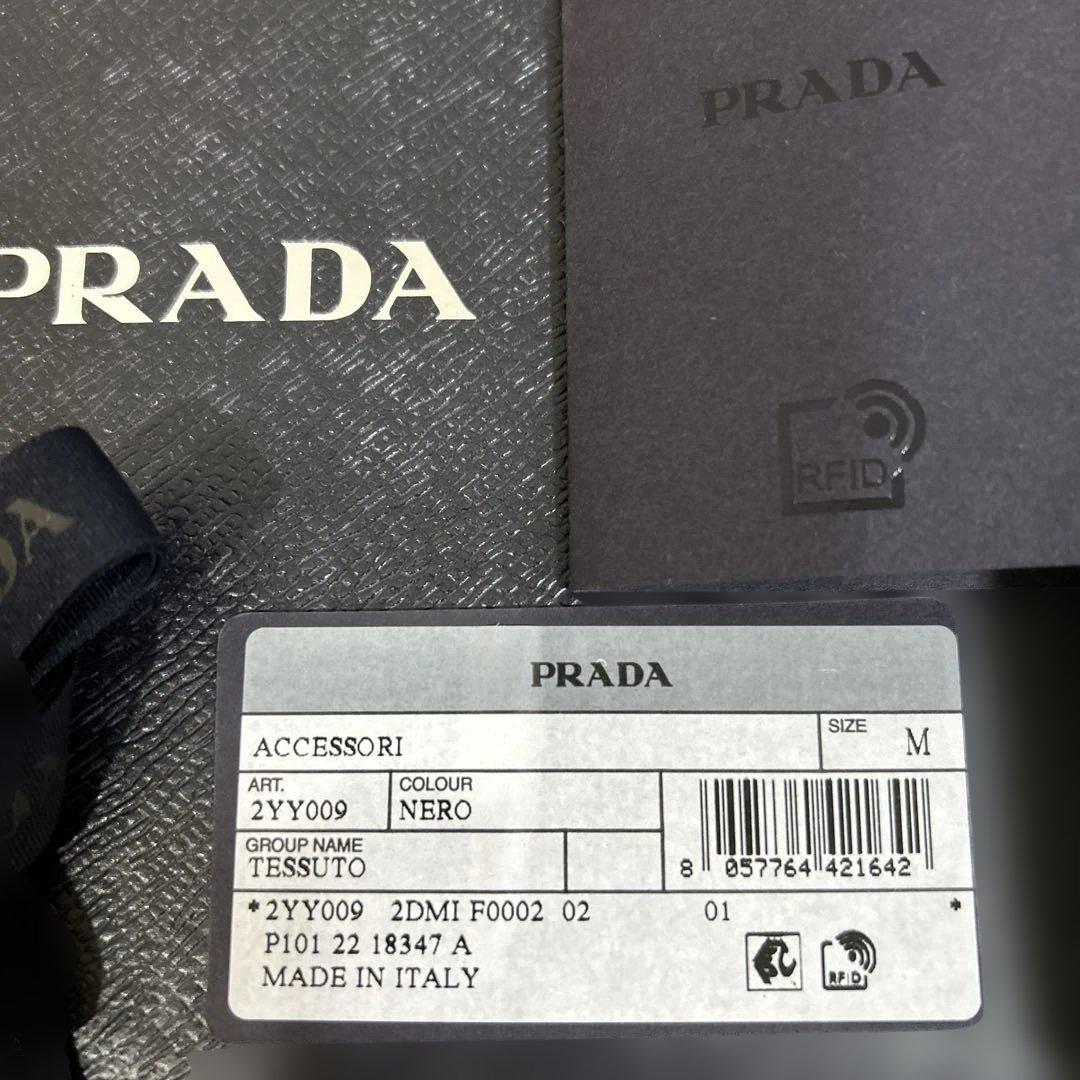 PRADA Re-Nylonナイロン製 ドッグキャップ